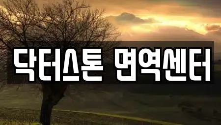 경기도 고양시 덕양구 신평동 찜질방,수영장,마사지,스파,사우나 16 위치정보