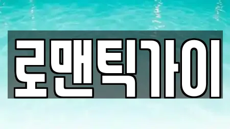 경기도 평택 군문동 가까운 마사지,스파,사우나,찜질방,수영장 13