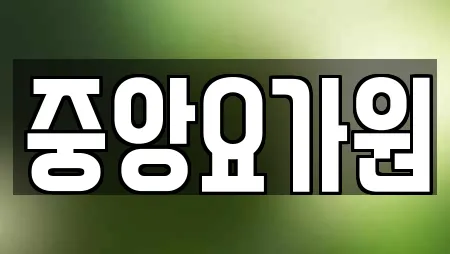 상당구 수동 암벽등반 운영 업체 19곳