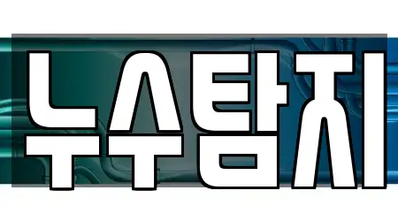 동동 부근에서 찾은 누수탐지 17곳
