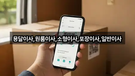 전북특별자치도 전동원룸이사 2곳 지도 빠른접속