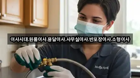 지금 주변 경기도 김포시 사무실이사 3곳