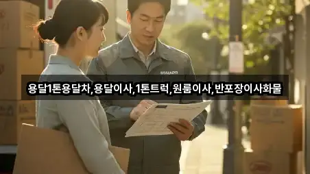 경상북도 초산동 이사 총 1곳 모음