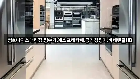수원 곡반정동 비데렌탈 5곳 지도로 이동