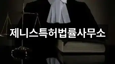 고양시 덕양구 덕은동 법률사무소 5곳 지번 주소